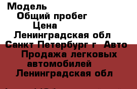  › Модель ­ Mitsubishi Pajero › Общий пробег ­ 230 › Цена ­ 440 000 - Ленинградская обл., Санкт-Петербург г. Авто » Продажа легковых автомобилей   . Ленинградская обл.